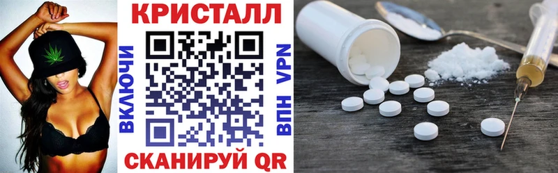 Амфетамин 97% Лянтор