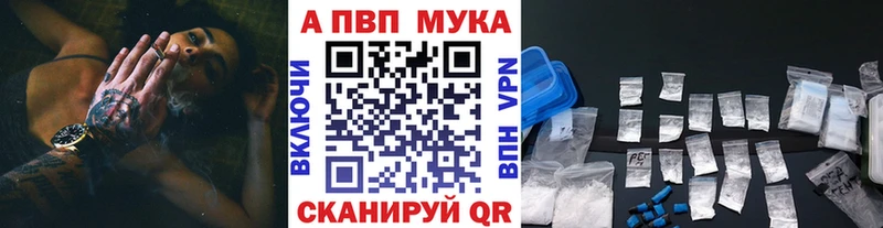 А ПВП кристаллы  что такое   Лянтор 