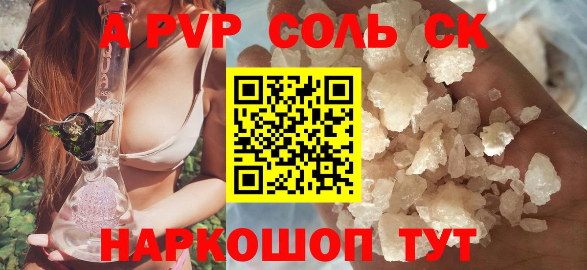 APVP мука  Alfa_PVP Crystall  Вход с VPN  Лянтор  даркнет сайт  Alfa_PVP VHQ  Альфа ПВП 