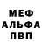 ТГК гашишное масло Mery Jein