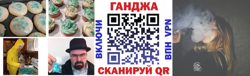 купить закладку Лянтор Еда ТГК конопля