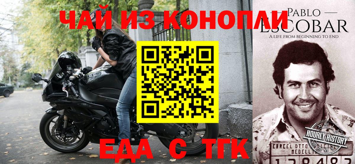 Cannafood конопля  Вход с VPN  Лянтор 