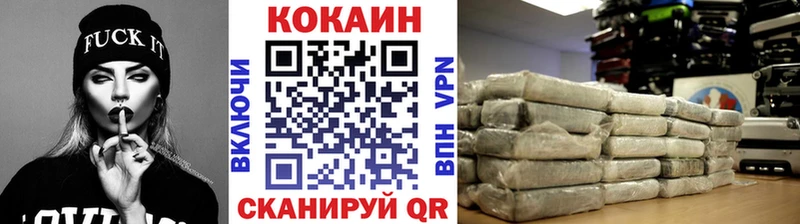 даркнет наркотические препараты  Лянтор  КОКАИН Fish Scale 