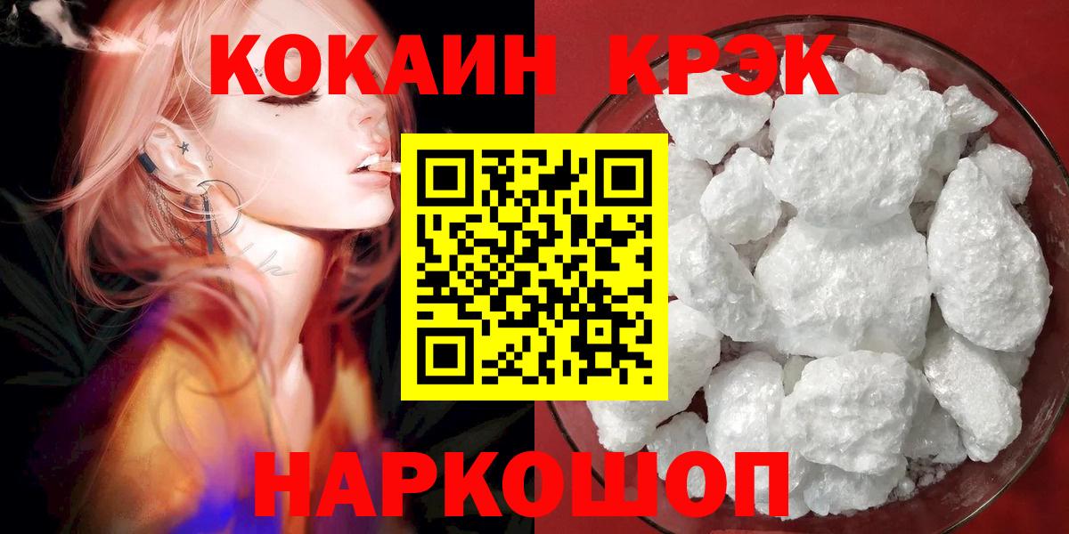 Cocaine Перу Лянтор