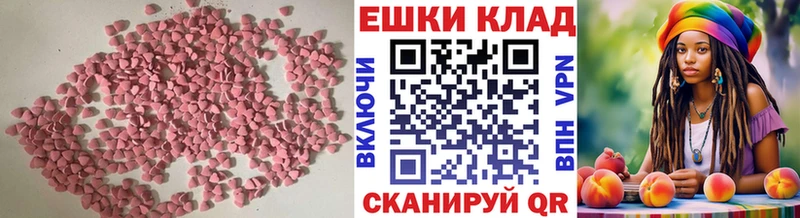 купить   Лянтор  KRAKEN вход  Ecstasy louis Vuitton 