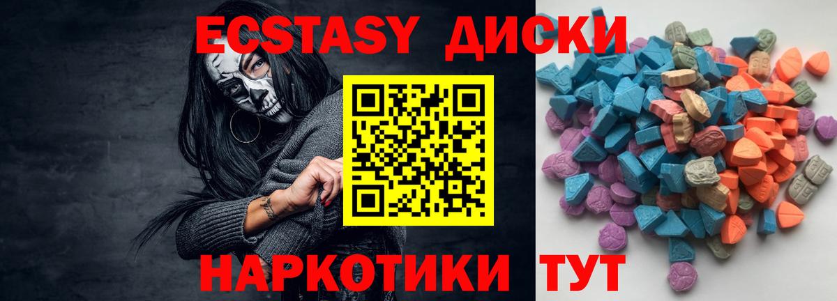 Ecstasy DUBAI Лянтор