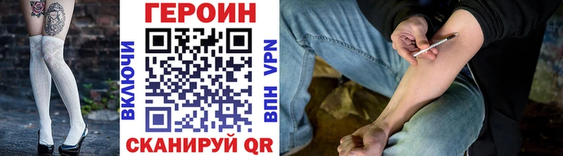 кракен tor  Лянтор  ГЕРОИН хмурый 