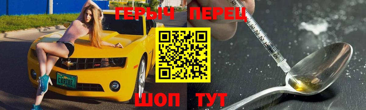 Героин VHQ  ГЕРОИН  Лянтор  Вход с VPN 