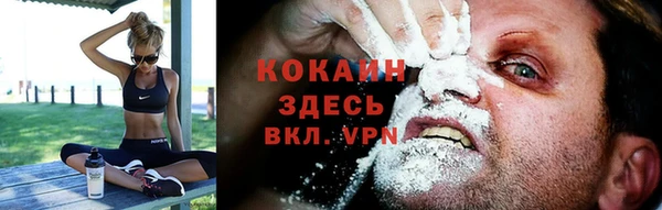 мефедрон мука Осинники
