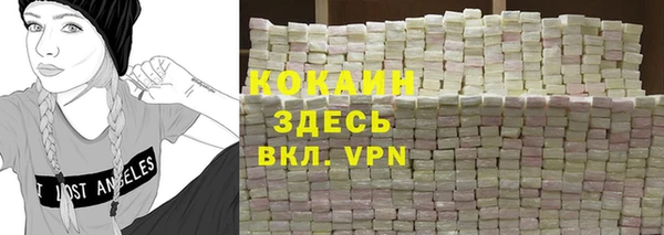 молекула духа Аркадак