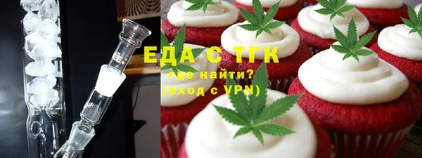 Альфа ПВП Армянск