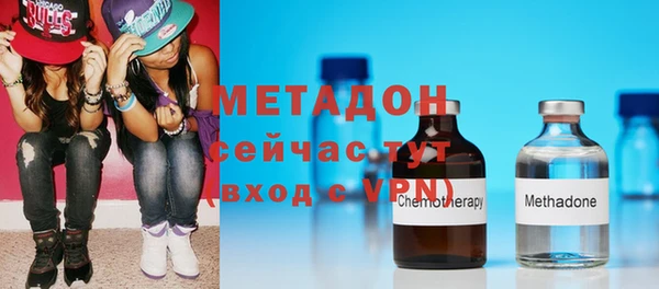 молекула духа Аркадак