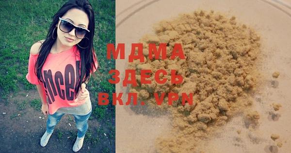 Альфа ПВП Армянск