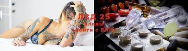 Альфа ПВП Армянск