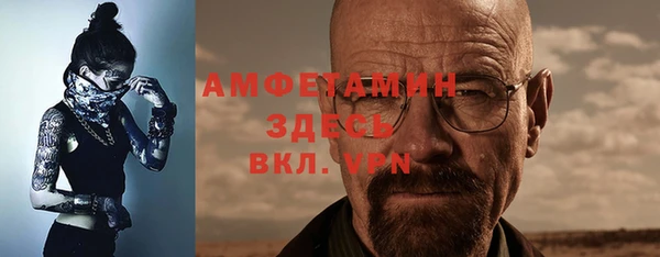бошки Арсеньев