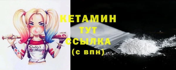 бошки Арсеньев