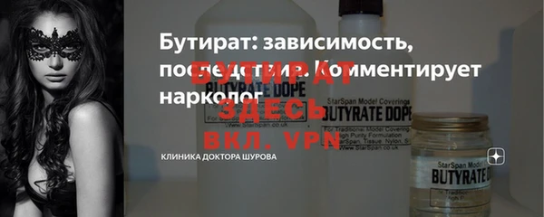молекула духа Аркадак