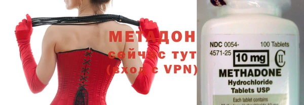молекула духа Аркадак