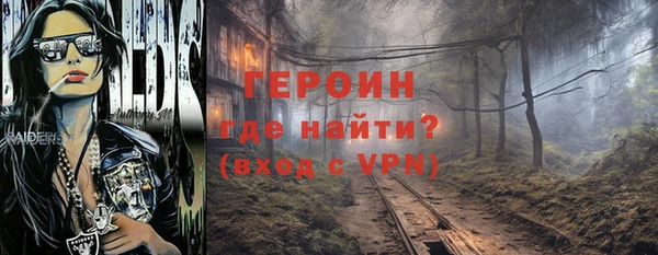 прущие крисы Осташков