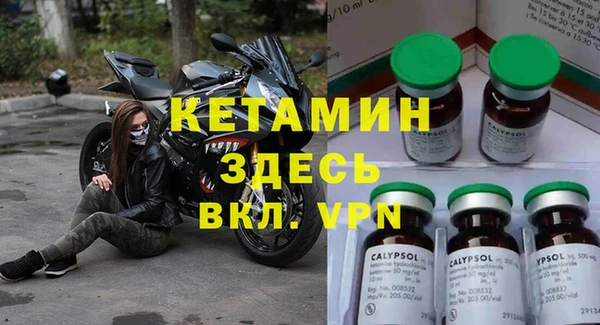Альфа ПВП Армянск