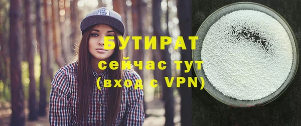 бошки Арсеньев