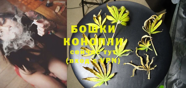 мефедрон мука Осинники