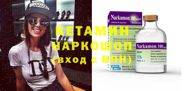 Альфа ПВП Армянск