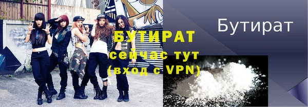 молекула духа Аркадак