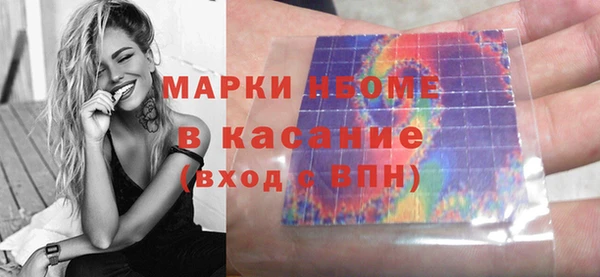 мефедрон мука Осинники