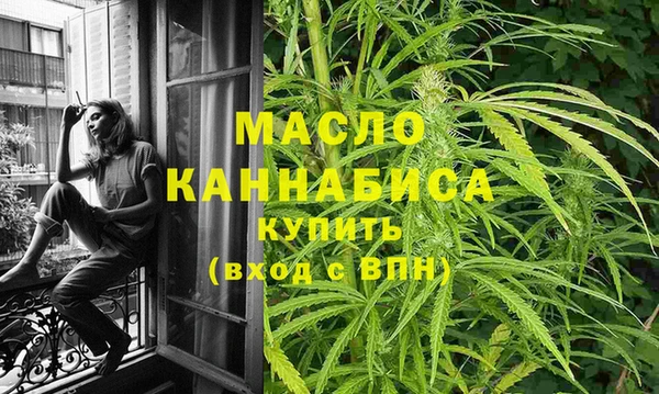прущие крисы Осташков