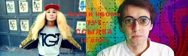 молекула духа Аркадак