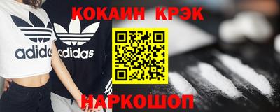 COCAINE Гай