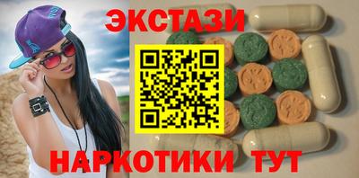мефедрон Камень-на-Оби