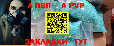 a pvp Гатчина