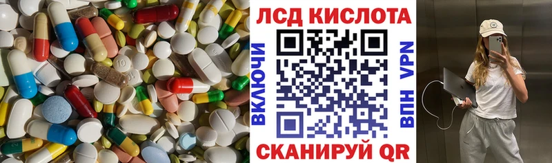 Лсд 25 экстази ecstasy  Лянтор 