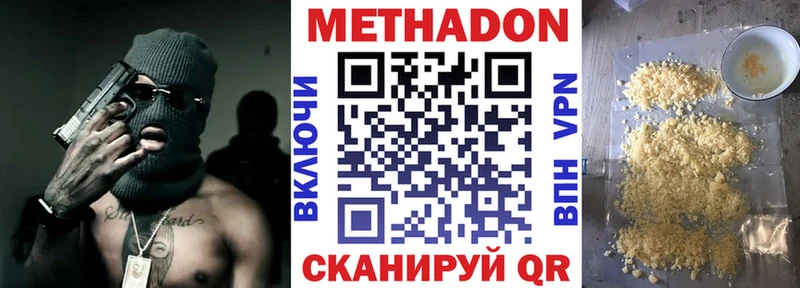 где купить наркоту  blacksprut ТОР  МЕТАДОН VHQ  Лянтор 