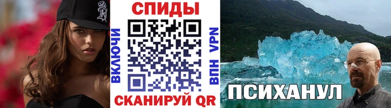Метамфетамин кристалл Лянтор