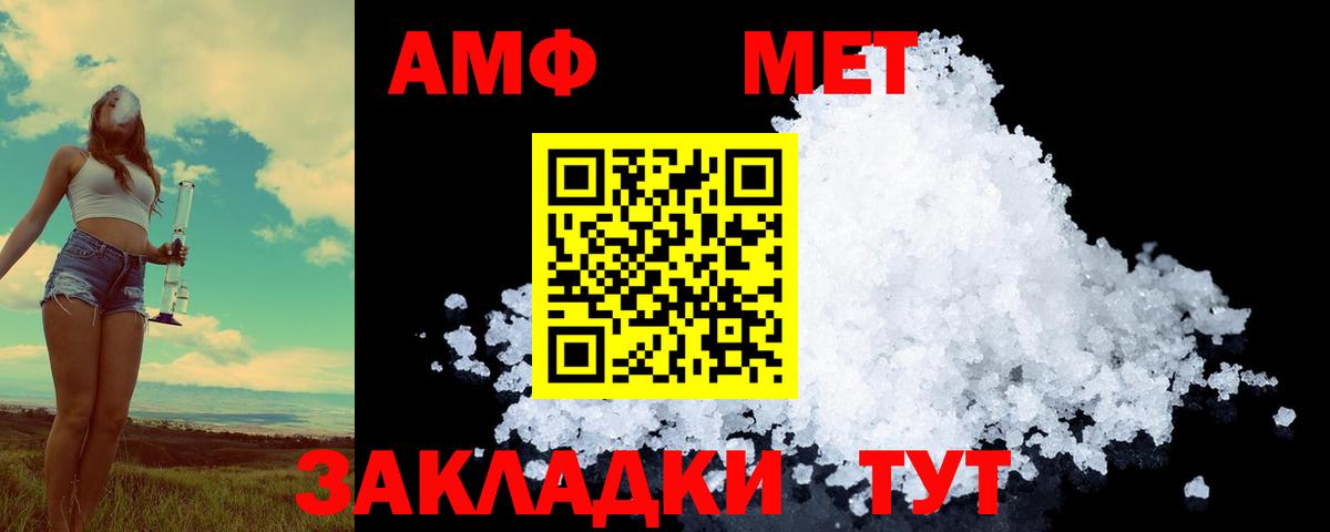 Лянтор  МЕТАМФЕТАМИН винт  Вход с VPN  МЕТАМФЕТАМИН винт 