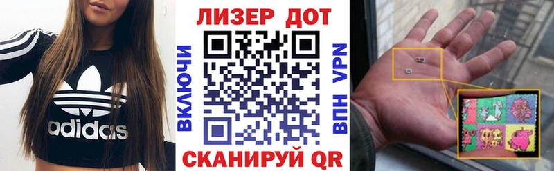 Марки 25I-NBOMe 1,8мг  omg ONION  Лянтор  наркота 