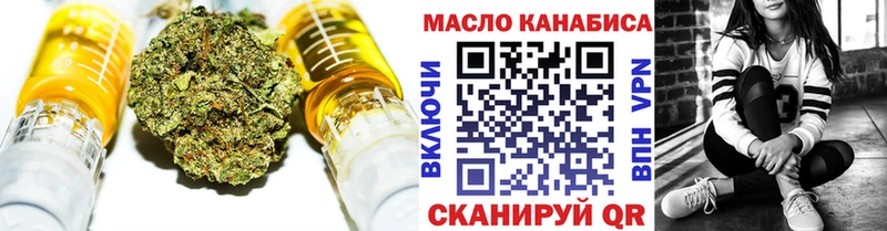 сколько стоит  Лянтор  ТГК концентрат 