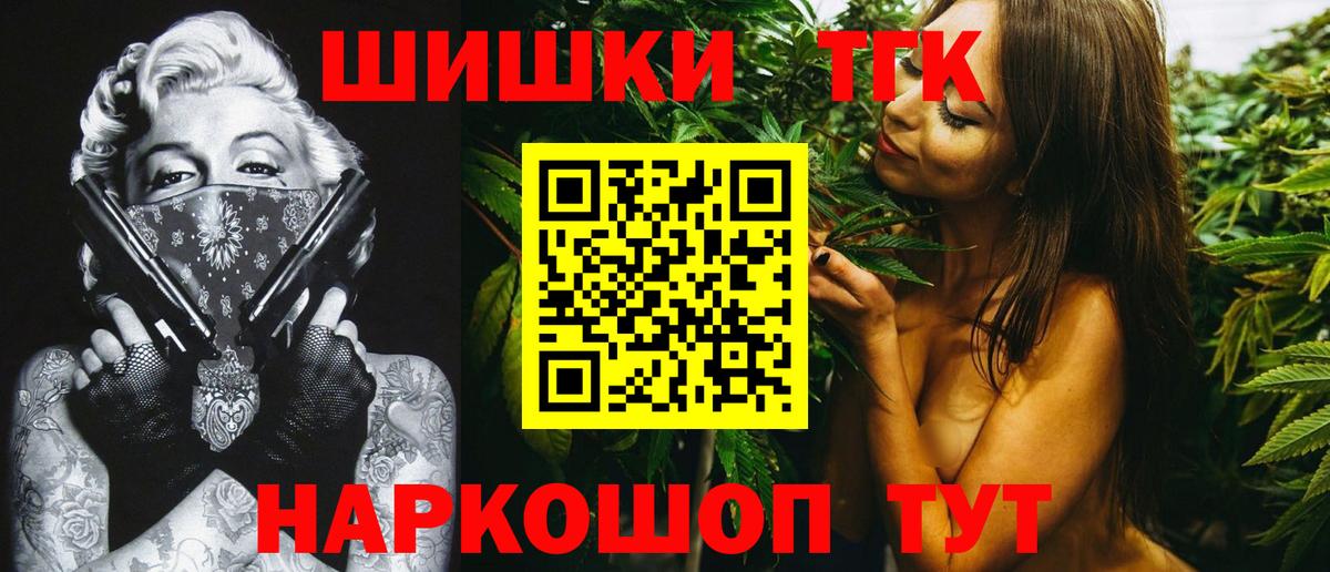 Канабис  A PVP СК   Как найти закладки?  Лянтор  Меф   Вход с VPN  COCAIN 
