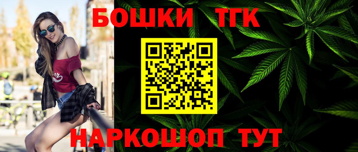 Канабис индика  Вход с VPN  Лянтор  Каннабис сатива  Марихуана AK-47 