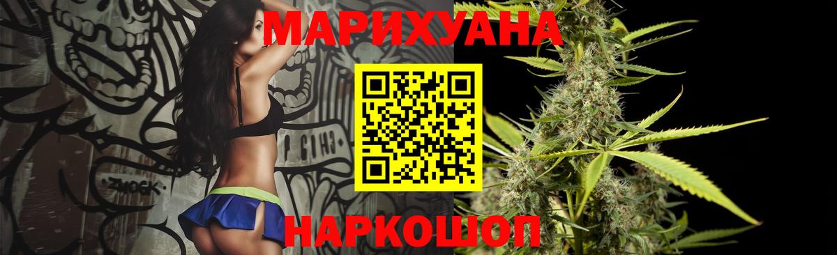 Бошки марихуана конопля Лянтор